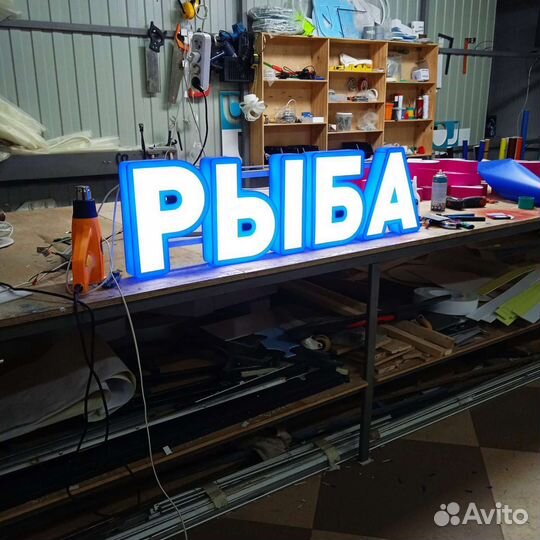 Изготовление наружной рекламы, вывески, банер