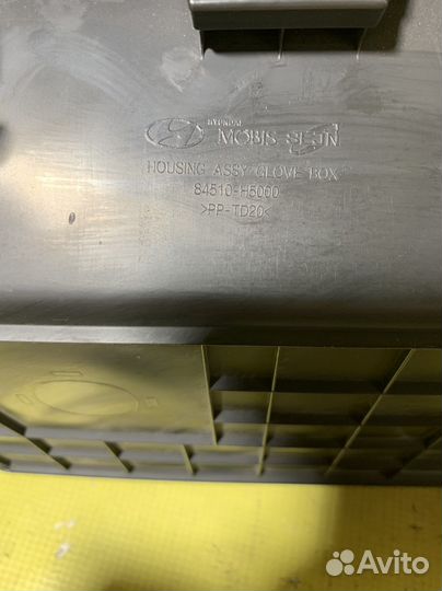 Бардачок Хендай Солярис 2