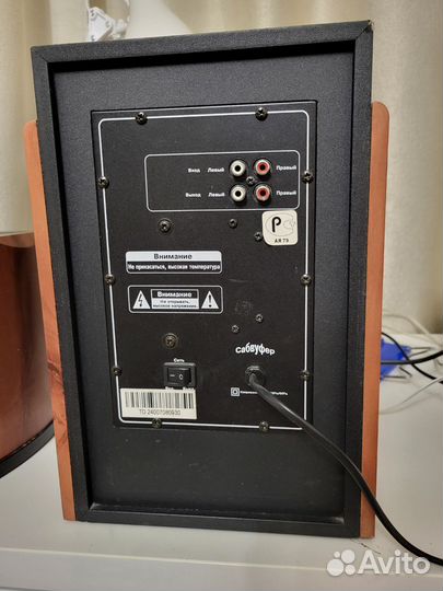 Колонки с сабвуфером Topdevice TDE240/2.1