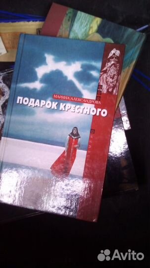 Марина александровна