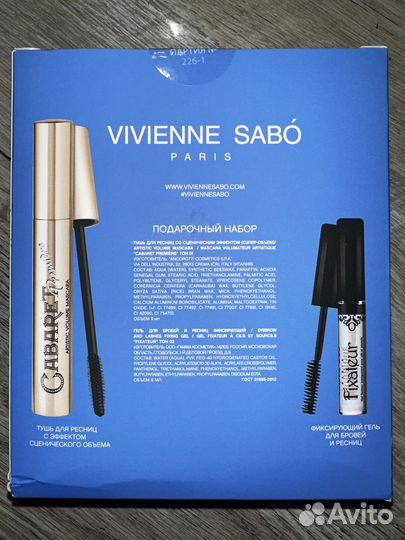 Тушь для ресниц