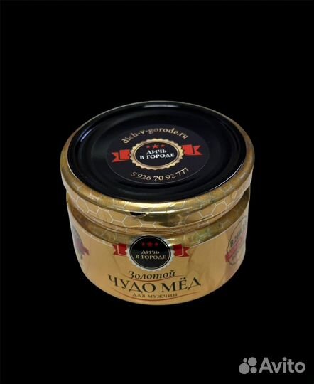 Золотой мед