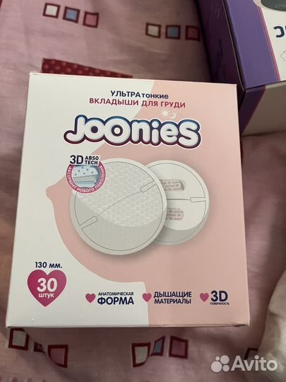 Молокоотсос электрический