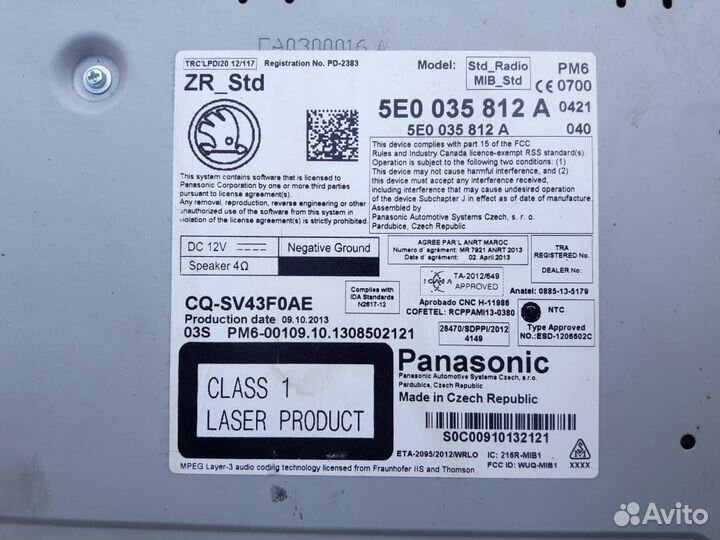 CD/DVD ченджер Skoda Octavia A7 2014г. 1,4л