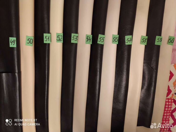 Искуственная кожа остатки