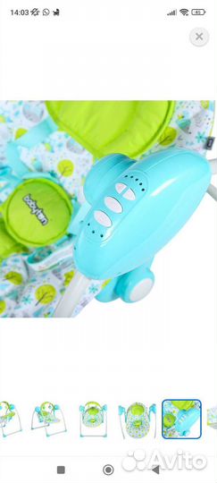 Детские электронные качели