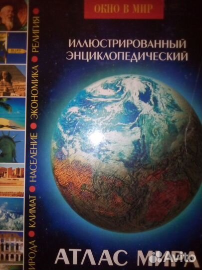 Лондон и Испания Дорлинг Киндерсли новые, и др