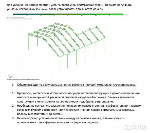 Навес для авто, 5 дней, 8х5 x-3036