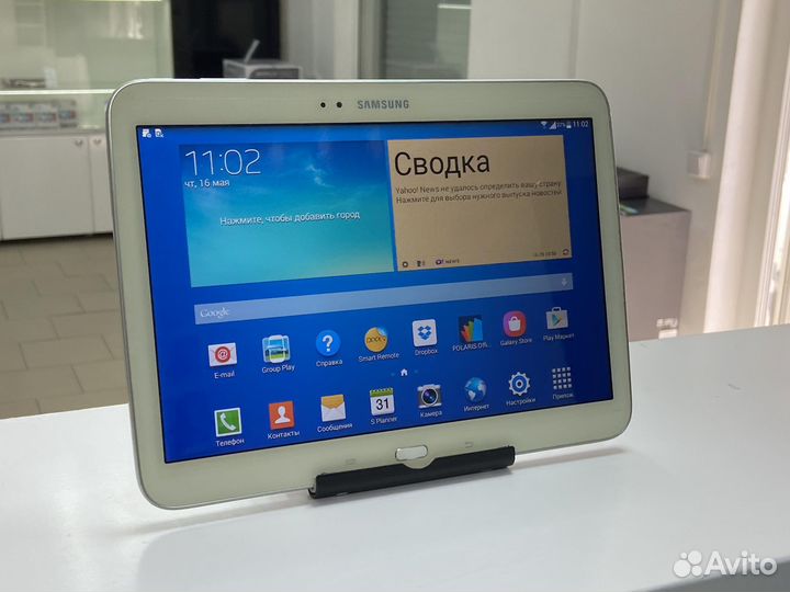 Samsung Galaxy Tab 3 10.1 P5200