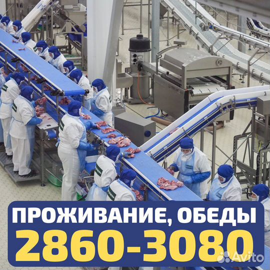 Выезд из Бугуруслана, вахта Пенза, упаковщик