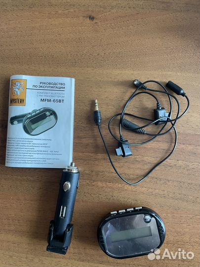 FM трансмиттер Bluetooth mystery MFM-65 вт
