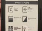Электронная книга RoverBook alpha