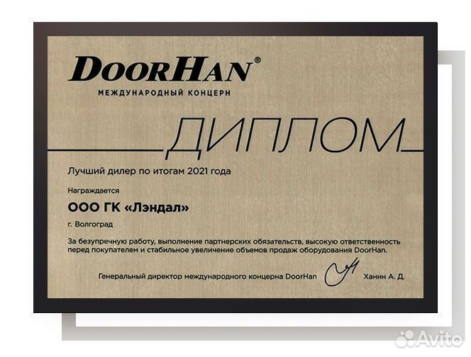 Ворота секционные