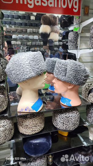 Шапка каракуль форменная