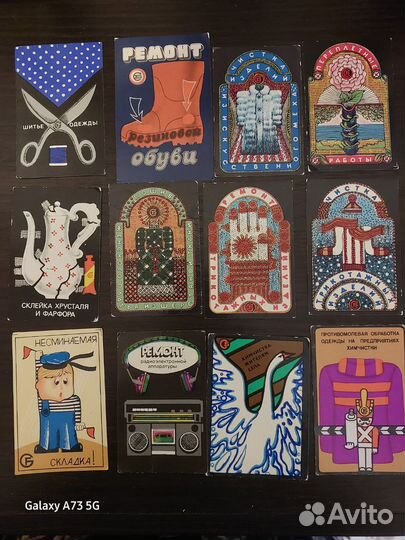 Календарь карманный 48шт