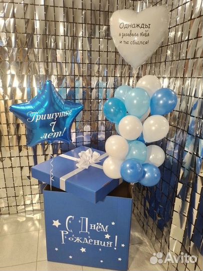 Гелиевые воздушные шары