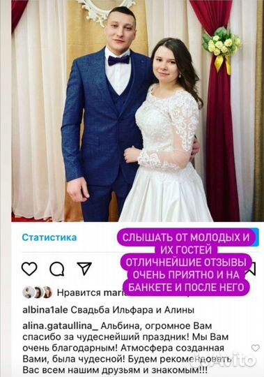 Ведущая с диджеем (тамада и музыка)