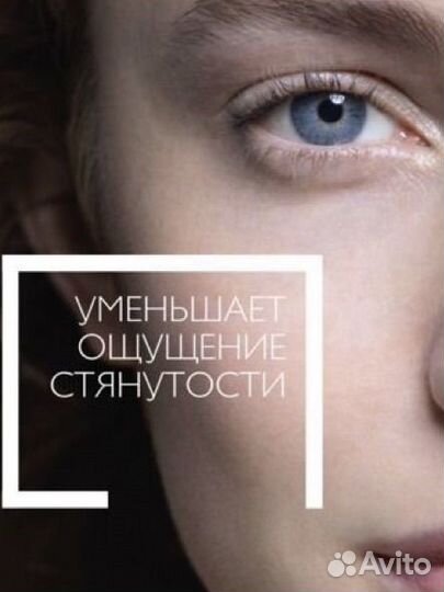 Крем для лица La Roche Posay Toleriane Sensitive