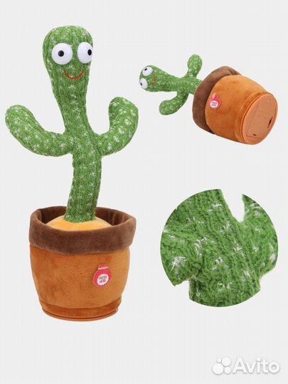 Детская игрушка Танцующий Кактус повторюшка партия