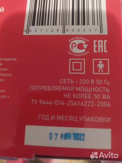 Облучатель бактерицидный ультрафиолетовый солнышко