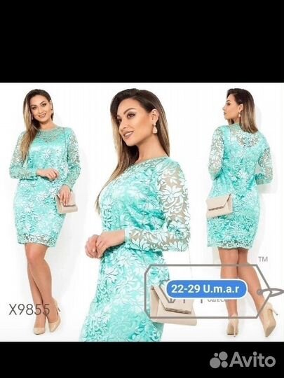 Платье 52-54