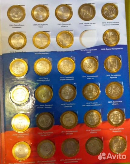 Набор монет 85шт