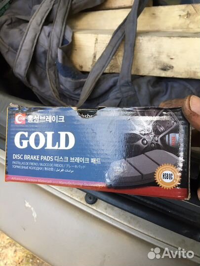 Продам колодки