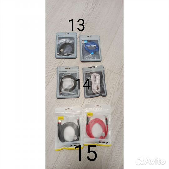 Кабель для зарядки iPhone и type c