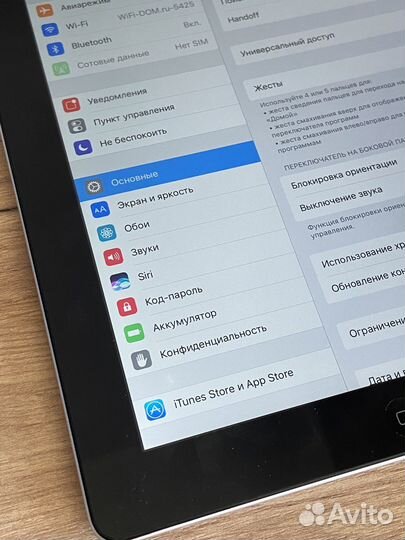 iPad 4 32gb + cellular (sim)