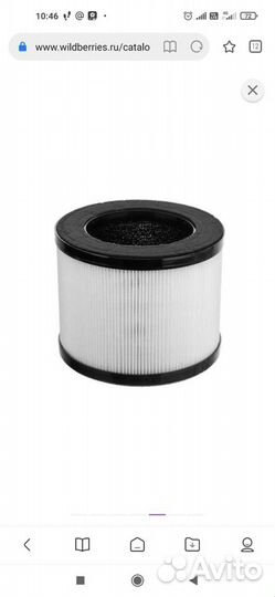 Очиститель воздуха Brayer BR4930, новый