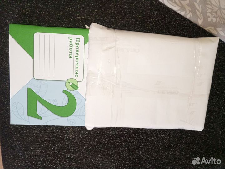 Учебные пособия. Окружающий мир 2 класс. Плешаков