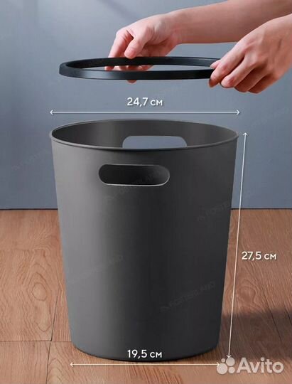 Мусорное ведро новое