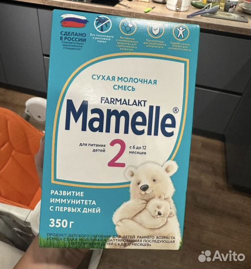 Смесь мамелле 2, 3 пачки