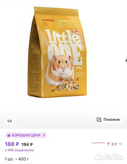 Корм для хомяков, 400гр. Не вскрыт