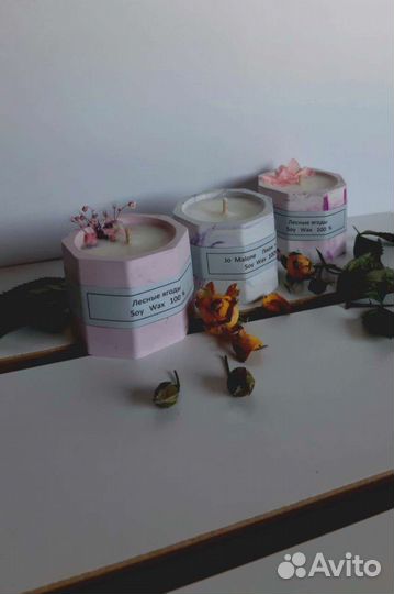 Ароматизированные свечи