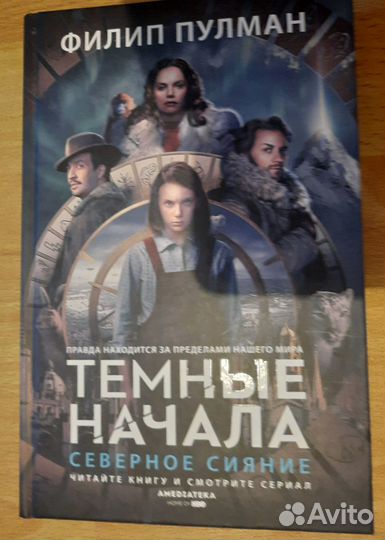 Книга детская