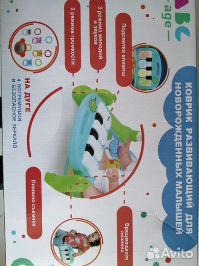 Развивающий коврик с пианино