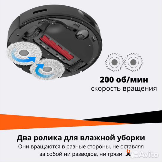 Робот-пылесос Roborock Q Revo белый