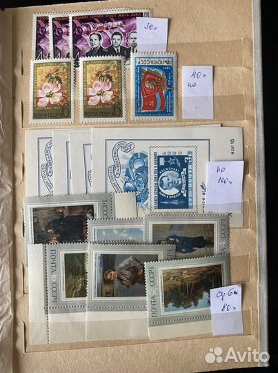 Почтовые марки СССР 1971 год