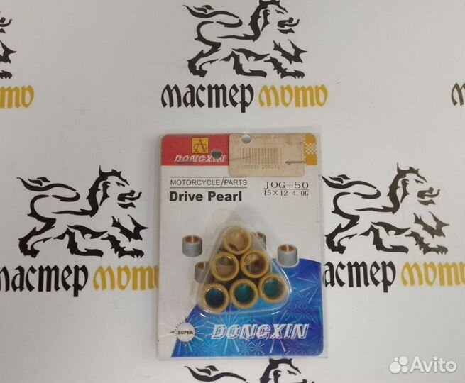 Ролики вариатора Yamaha Jog (15х12) 4.0g