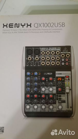 Микшерный пульт