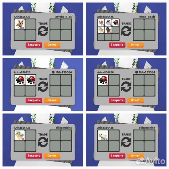 Петы адопт ми adopt me роблокс