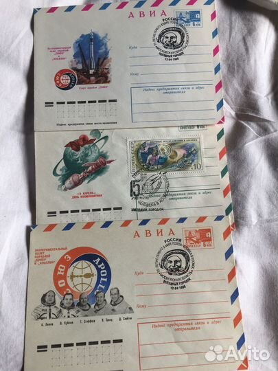 Конверты с марками и спец.гашением СССР