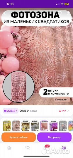 Продам набор на годик девочке