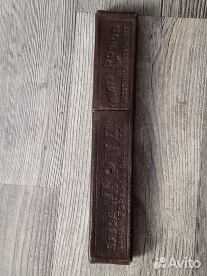 Опасная бритва СССР