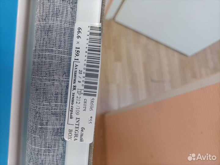 Рулонные шторы