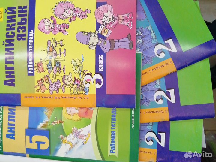 Терминасова