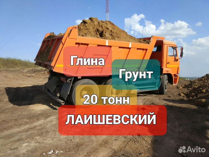 Песок карьерный, земля, опгс 20 тонн Усады Бима