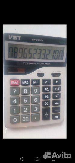 Калькулятор,степлер,дырокол