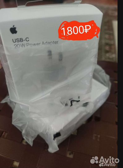 Блок питания для iPhone